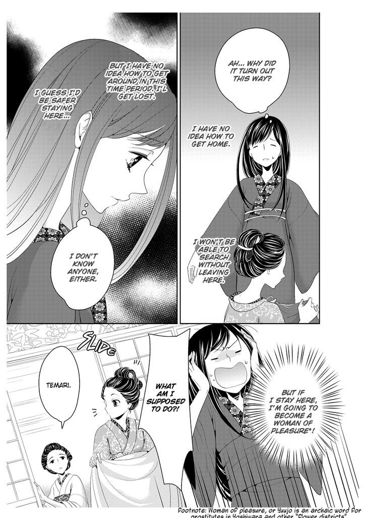 Oiran Chirashi Chapter 1 page 18 - Chapter 1