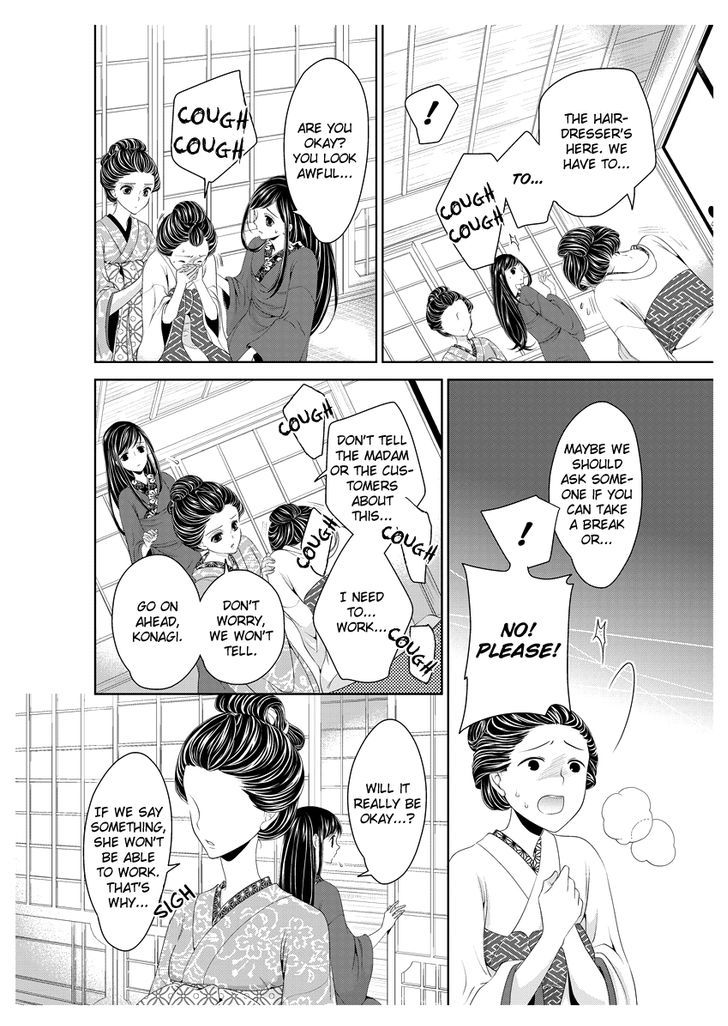 Oiran Chirashi Chapter 1 page 19 - Chapter 1