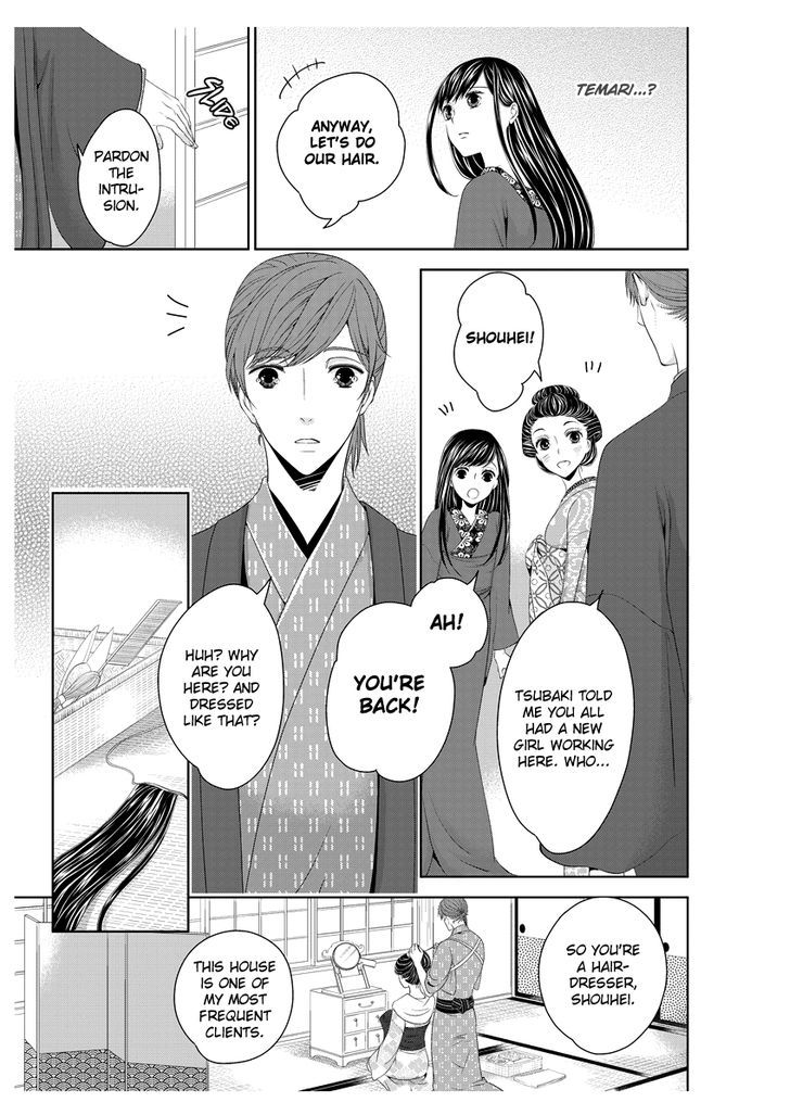 Oiran Chirashi Chapter 1 page 20 - Chapter 1