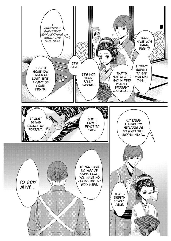 Oiran Chirashi Chapter 1 page 21 - Chapter 1