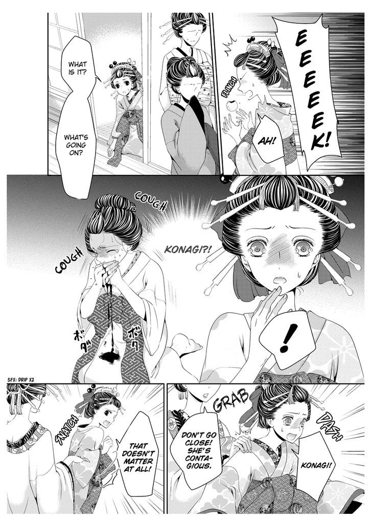 Oiran Chirashi Chapter 1 page 25 - Chapter 1
