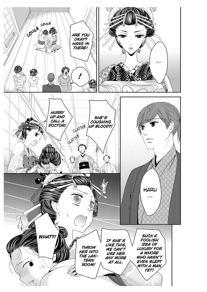Oiran Chirashi Chapter 1 page 26 - Chapter 1