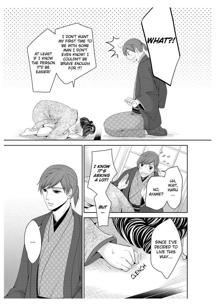 Oiran Chirashi Chapter 1 page 32 - Chapter 1