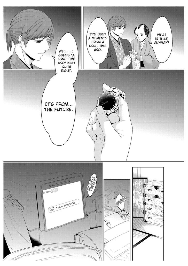 Oiran Chirashi Chapter 1 page 41 - Chapter 1