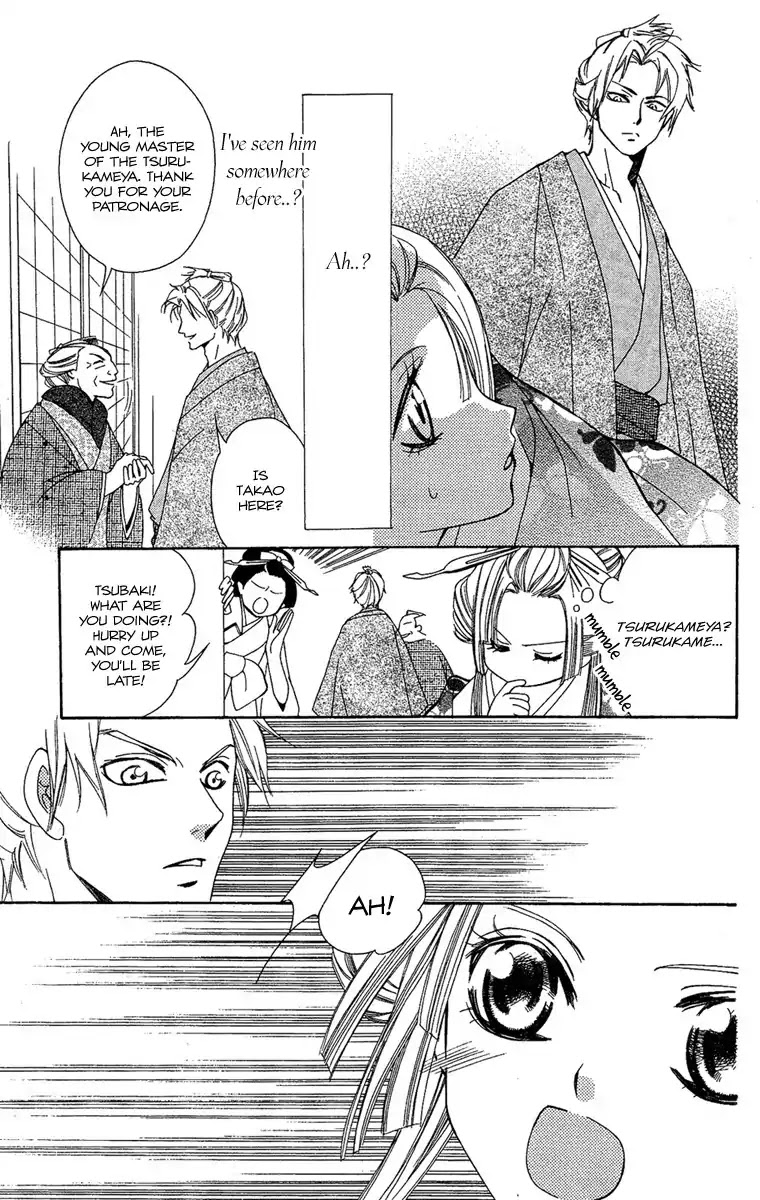 Oiran Girl Chapter 1 page 12 - Chapter 1