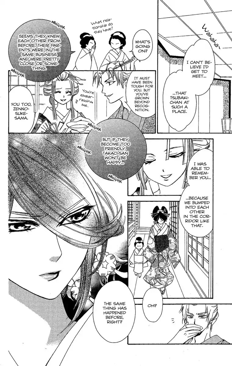 Oiran Girl Chapter 1 page 13 - Chapter 1