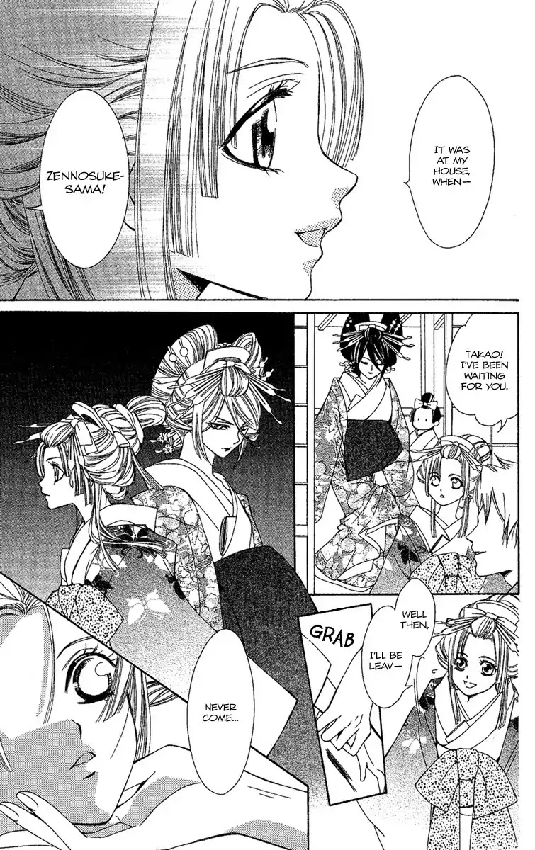 Oiran Girl Chapter 1 page 14 - Chapter 1