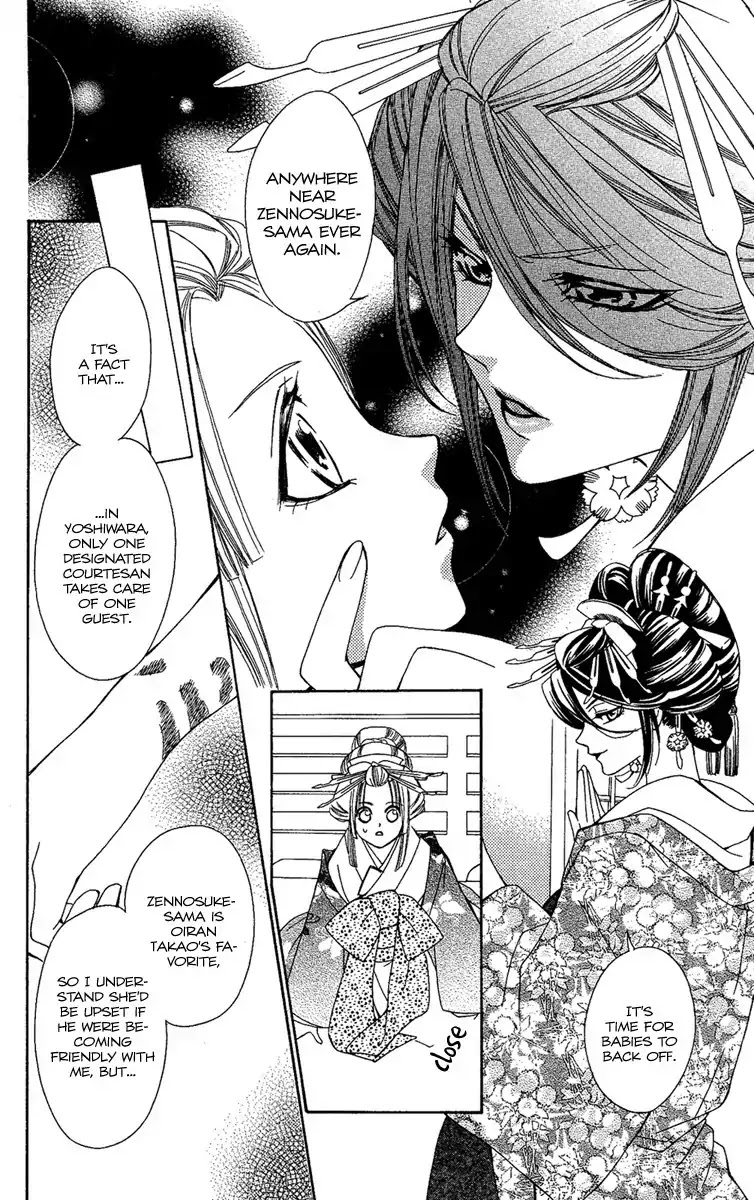 Oiran Girl Chapter 1 page 15 - Chapter 1