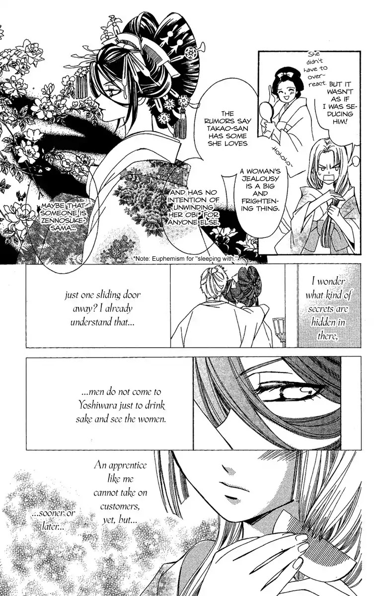 Oiran Girl Chapter 1 page 16 - Chapter 1