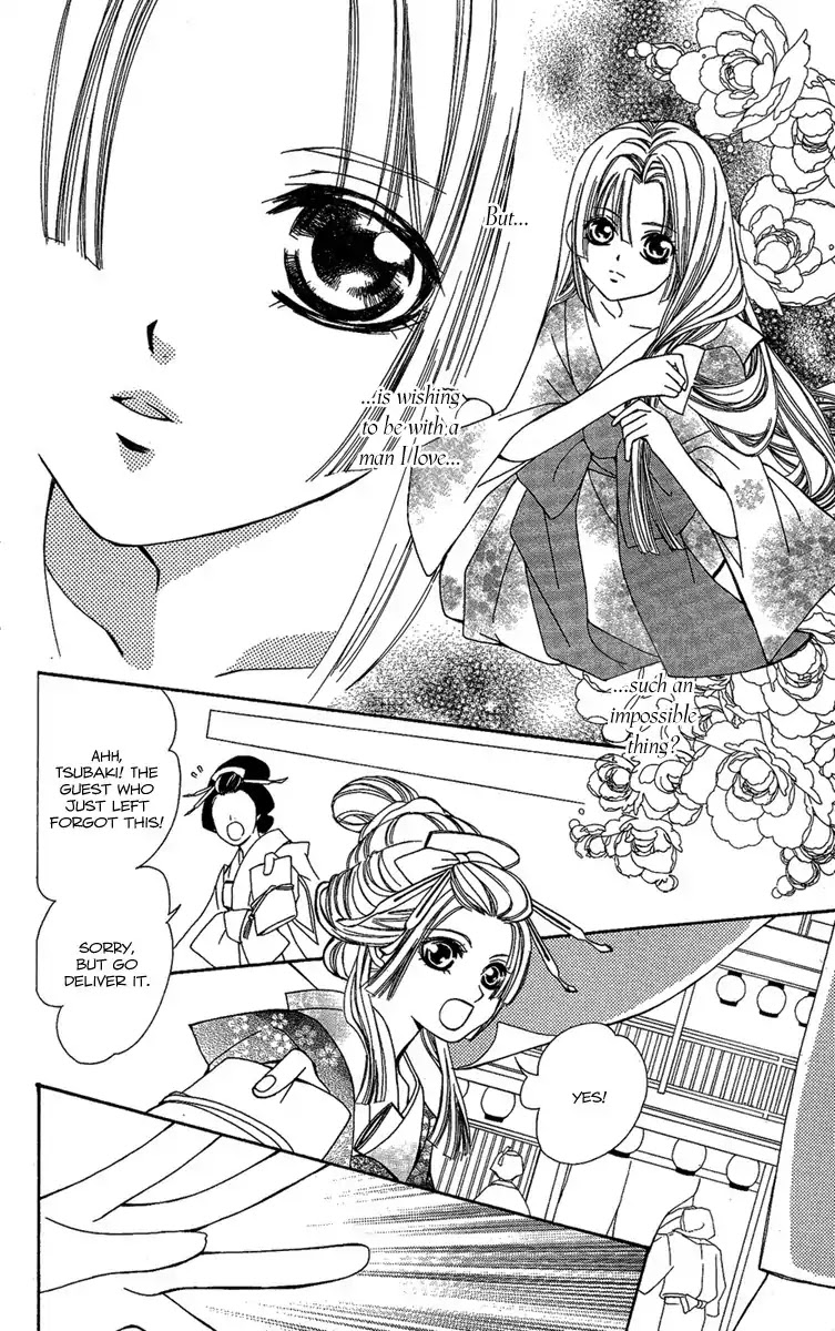 Oiran Girl Chapter 1 page 17 - Chapter 1