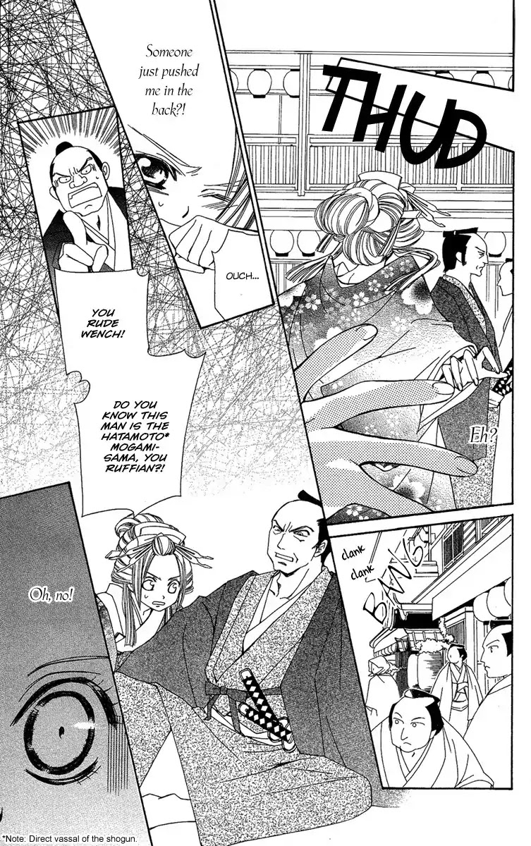 Oiran Girl Chapter 1 page 18 - Chapter 1