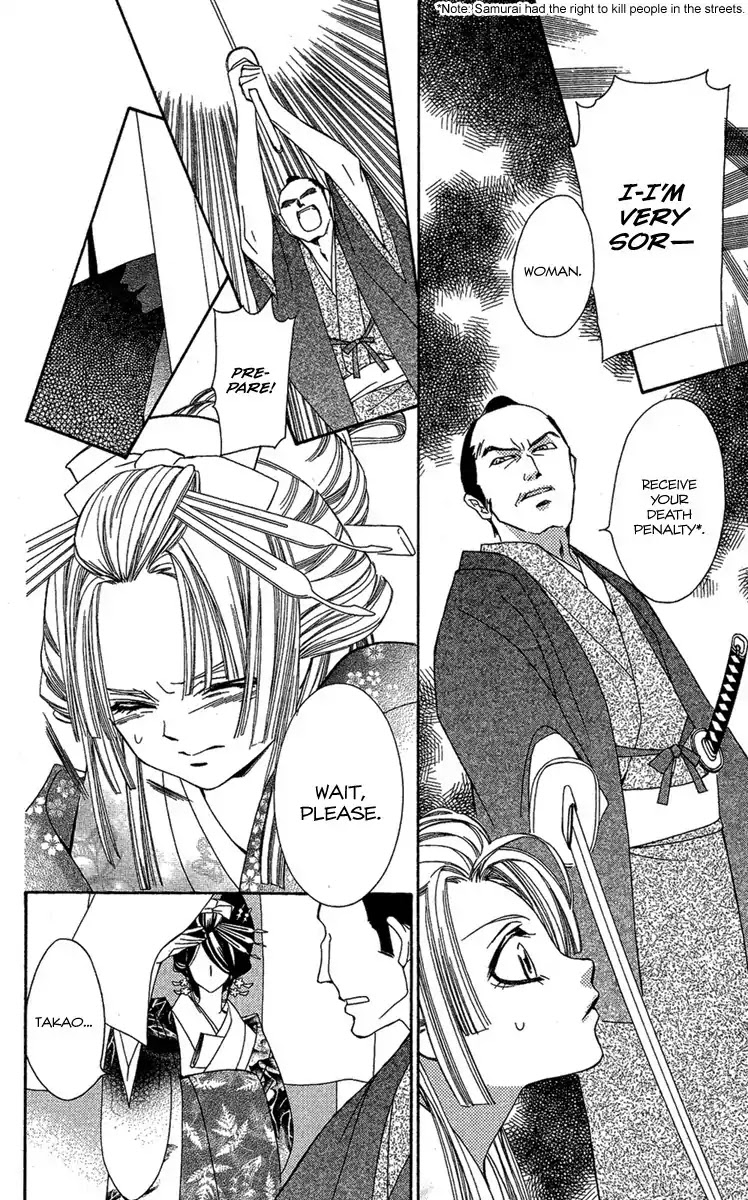 Oiran Girl Chapter 1 page 19 - Chapter 1