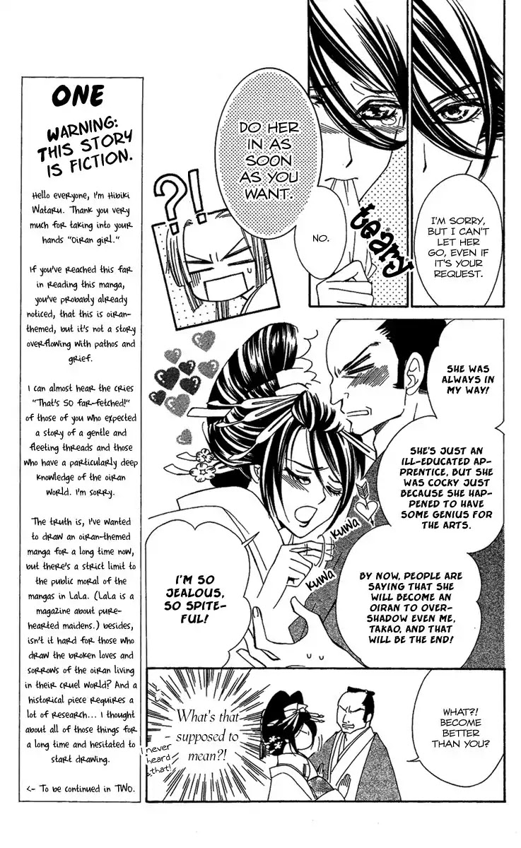 Oiran Girl Chapter 1 page 20 - Chapter 1