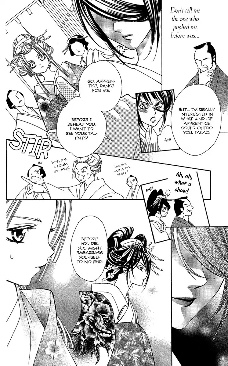 Oiran Girl Chapter 1 page 21 - Chapter 1