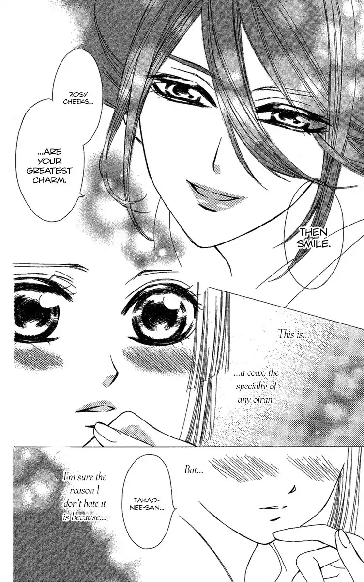 Oiran Girl Chapter 1 page 32 - Chapter 1