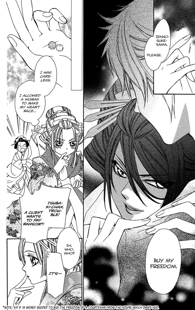 Oiran Girl Chapter 1 page 34 - Chapter 1