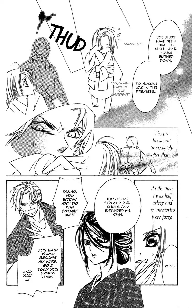 Oiran Girl Chapter 1 page 38 - Chapter 1