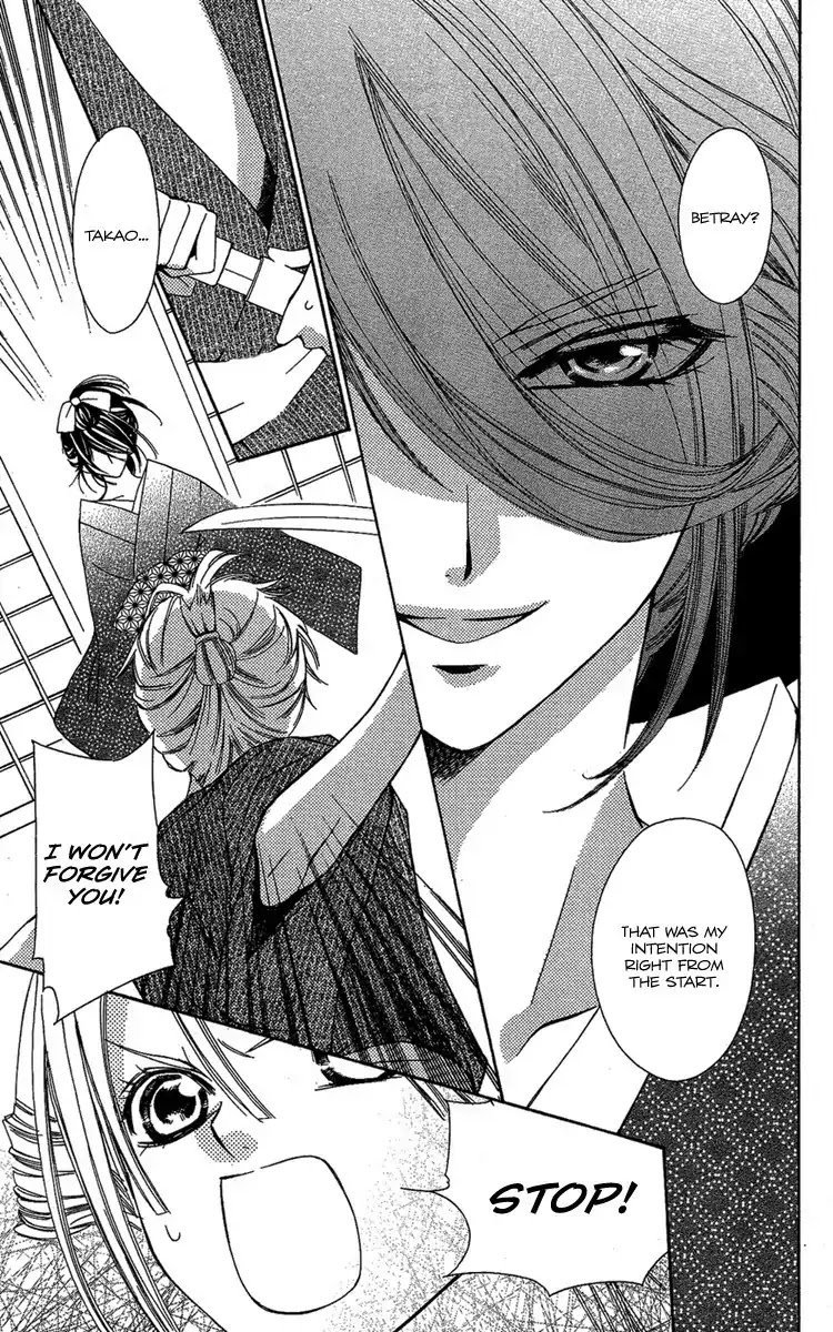 Oiran Girl Chapter 1 page 39 - Chapter 1