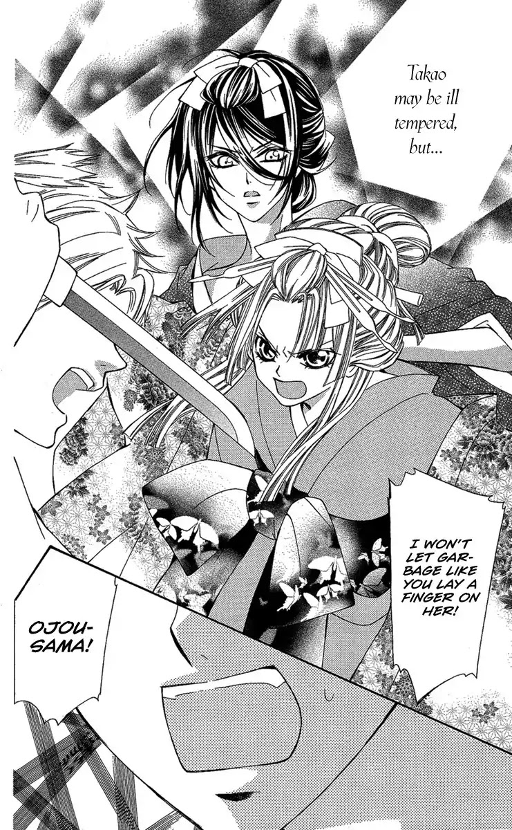 Oiran Girl Chapter 1 page 40 - Chapter 1