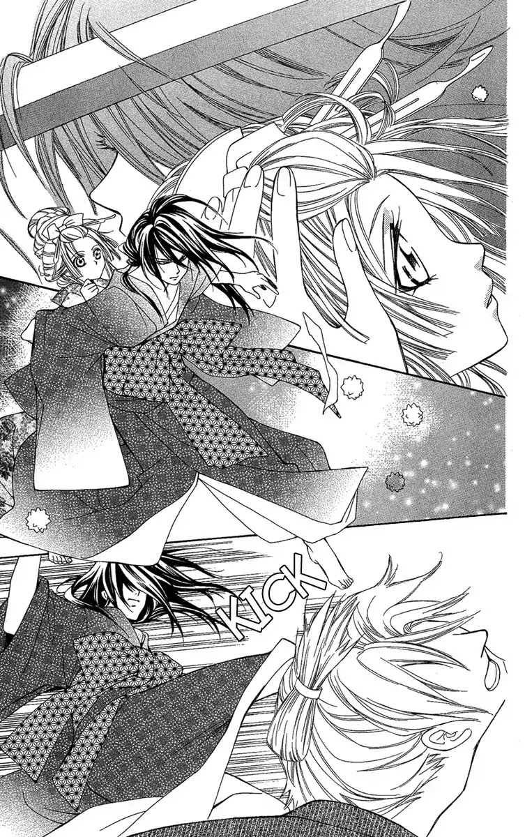 Oiran Girl Chapter 1 page 41 - Chapter 1