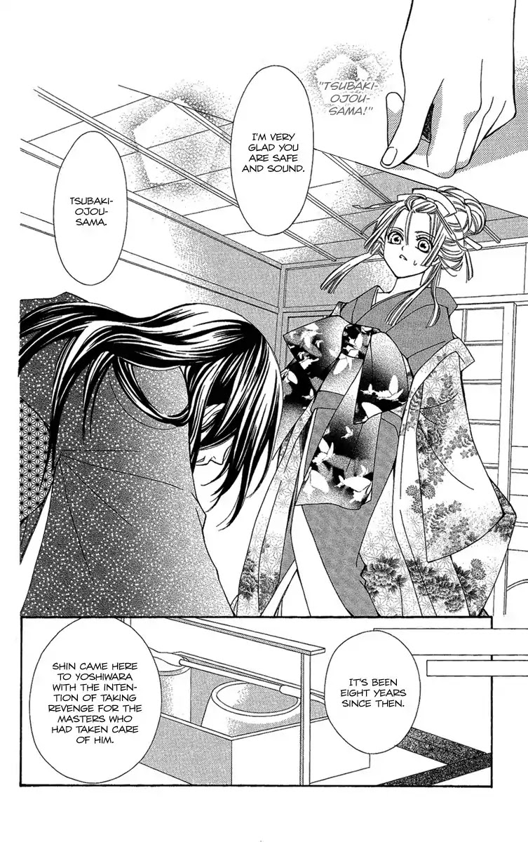 Oiran Girl Chapter 1 page 44 - Chapter 1