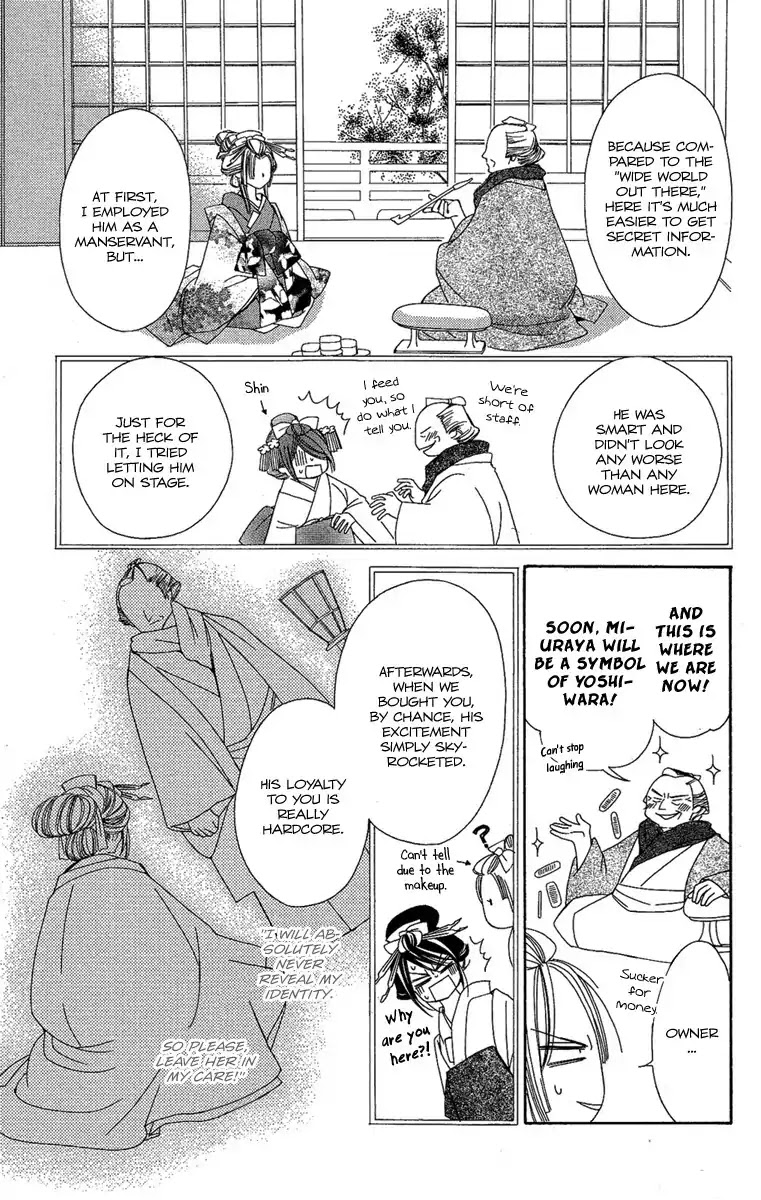 Oiran Girl Chapter 1 page 45 - Chapter 1