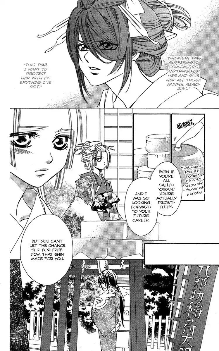 Oiran Girl Chapter 1 page 46 - Chapter 1