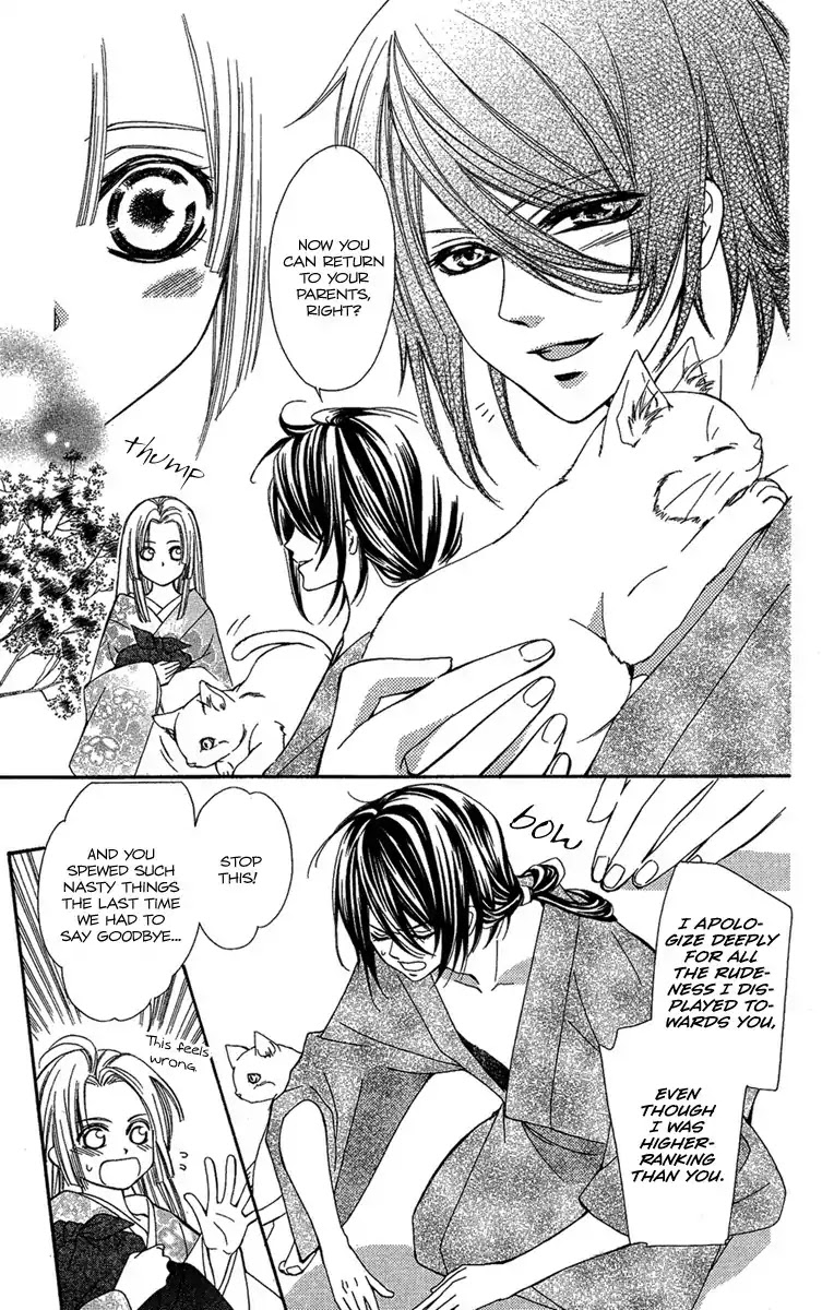 Oiran Girl Chapter 1 page 47 - Chapter 1