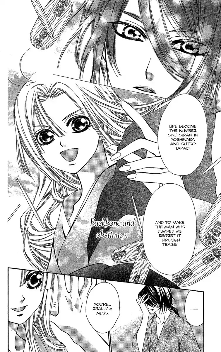 Oiran Girl Chapter 1 page 50 - Chapter 1