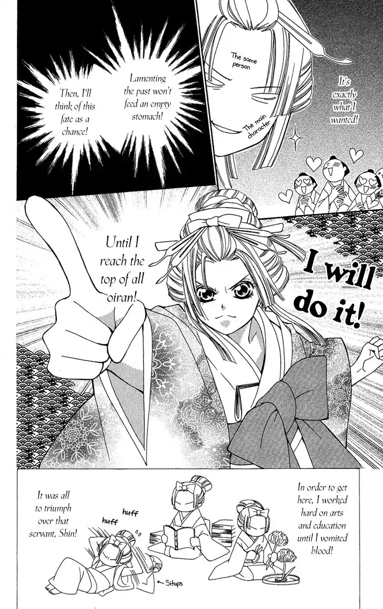 Oiran Girl Chapter 1 page 7 - Chapter 1