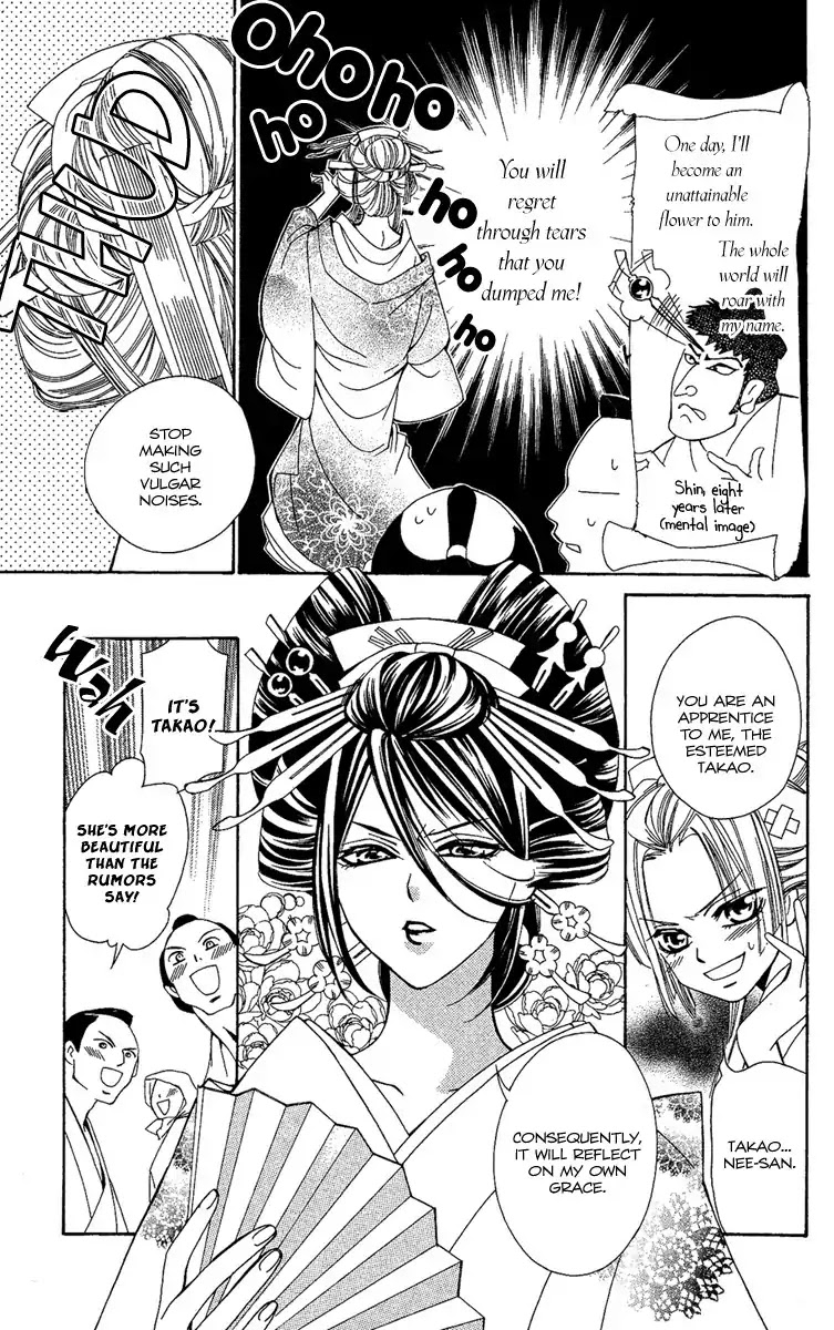 Oiran Girl Chapter 1 page 8 - Chapter 1