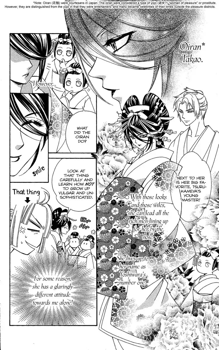 Oiran Girl Chapter 1 page 9 - Chapter 1