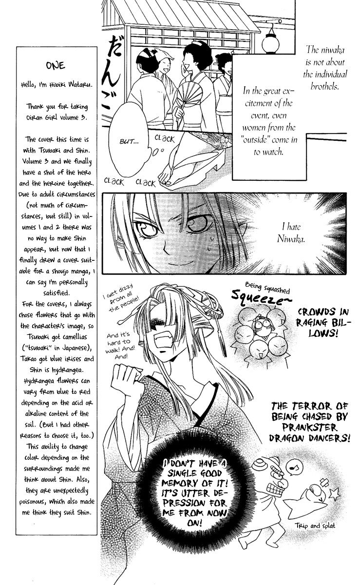 Oiran Girl Chapter 10 page 10 - Chapter 10 : fixed