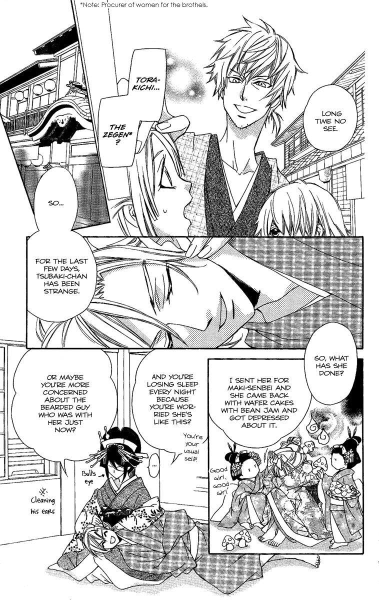 Oiran Girl Chapter 10 page 12 - Chapter 10 : fixed