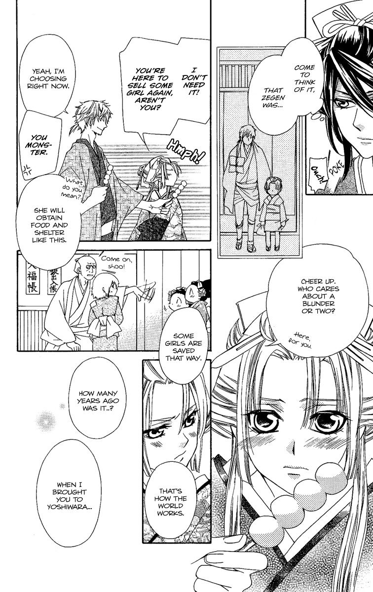 Oiran Girl Chapter 10 page 13 - Chapter 10 : fixed