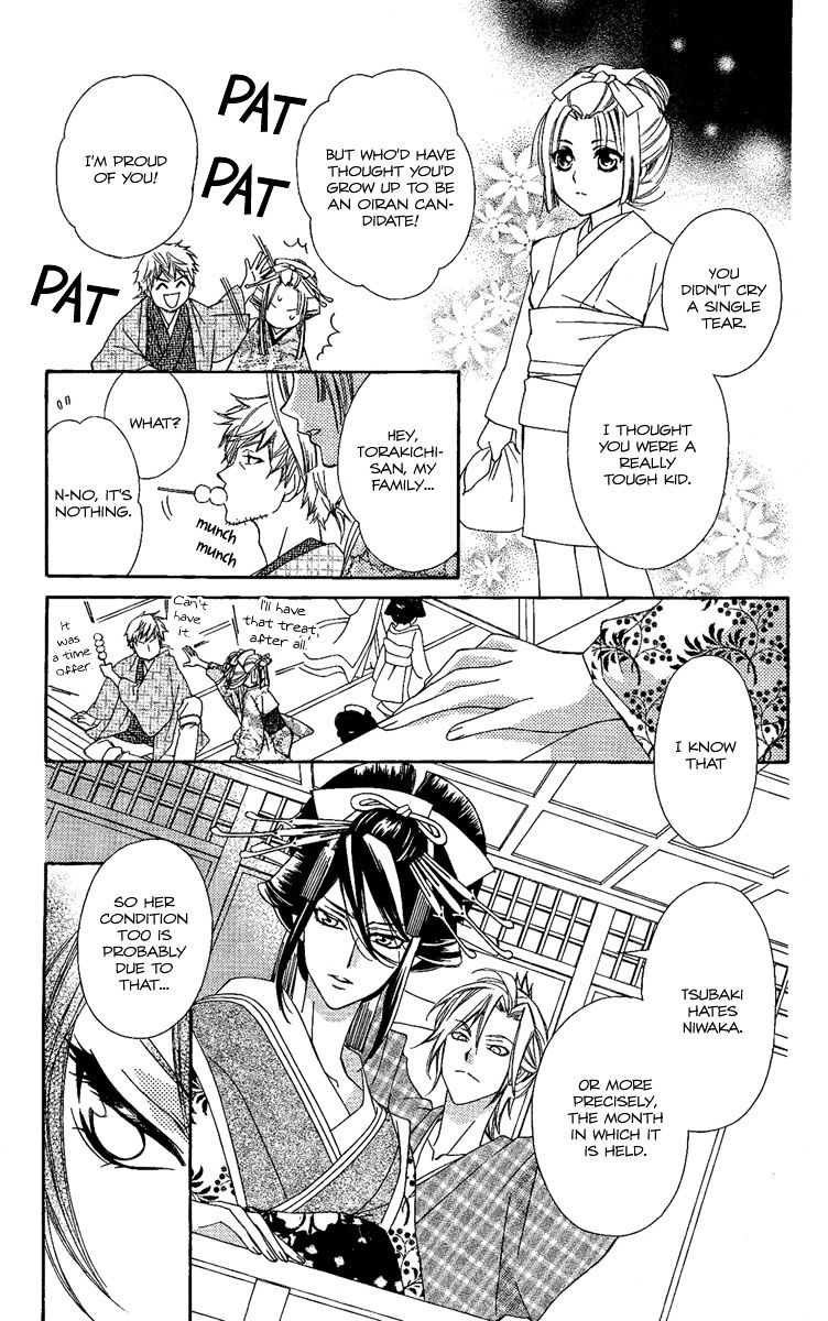 Oiran Girl Chapter 10 page 14 - Chapter 10 : fixed