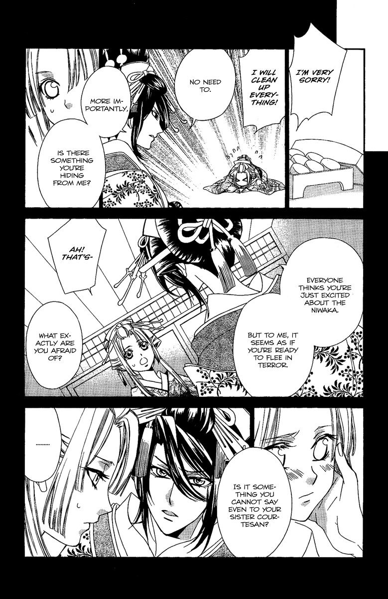 Oiran Girl Chapter 10 page 15 - Chapter 10 : fixed