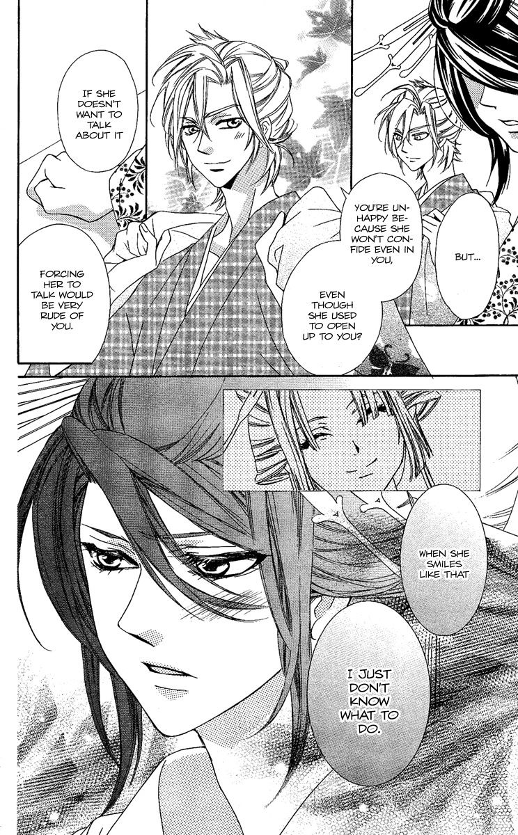Oiran Girl Chapter 10 page 17 - Chapter 10 : fixed