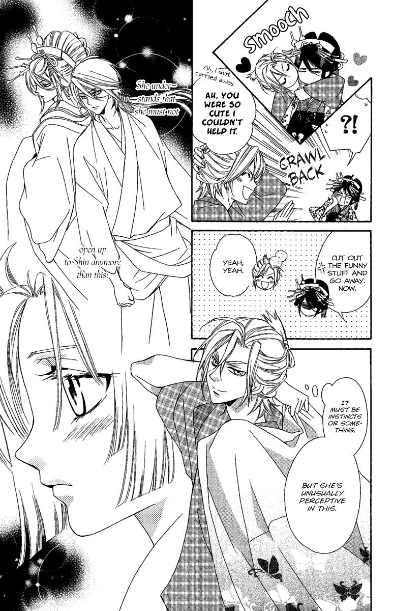 Oiran Girl Chapter 10 page 18 - Chapter 10 : fixed