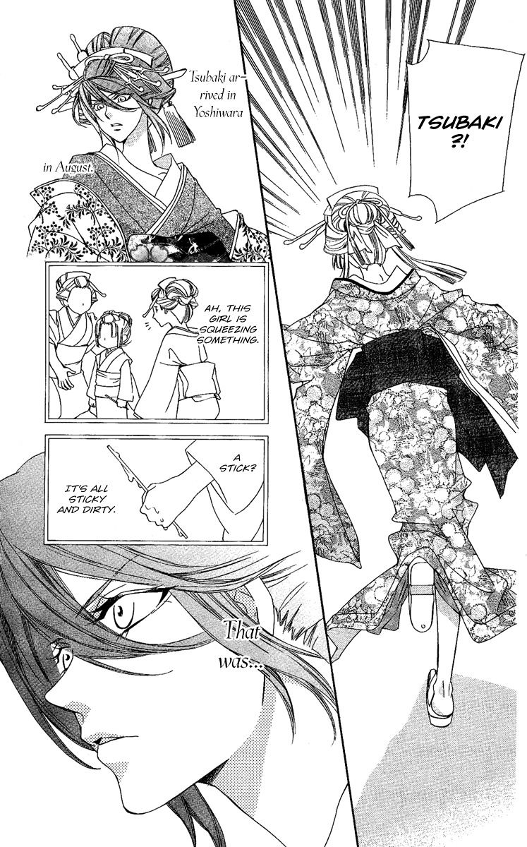 Oiran Girl Chapter 10 page 20 - Chapter 10 : fixed