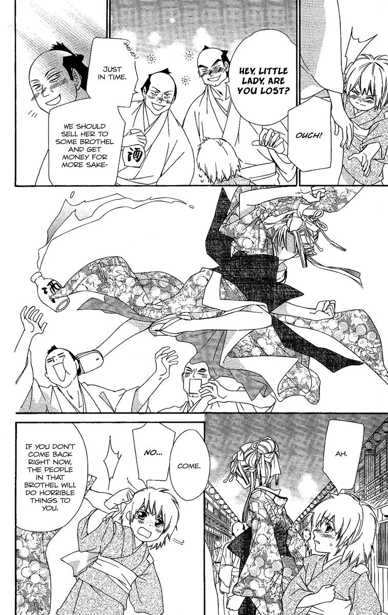 Oiran Girl Chapter 10 page 21 - Chapter 10 : fixed