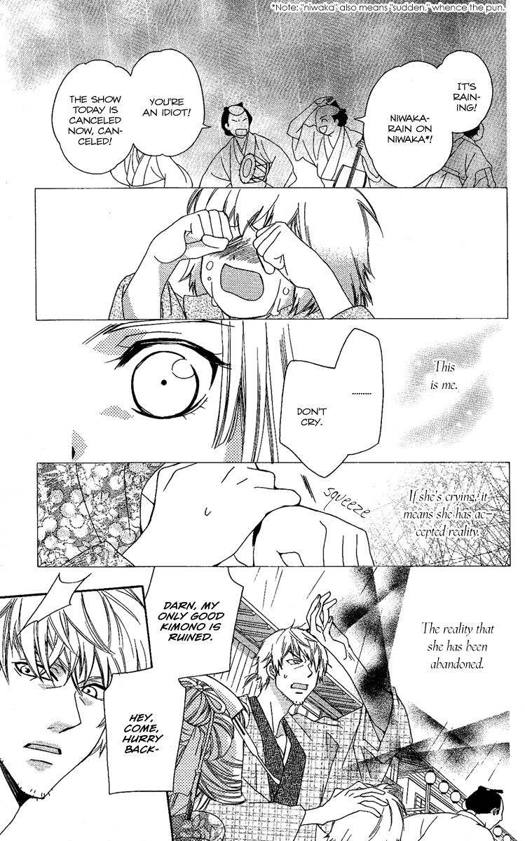 Oiran Girl Chapter 10 page 24 - Chapter 10 : fixed