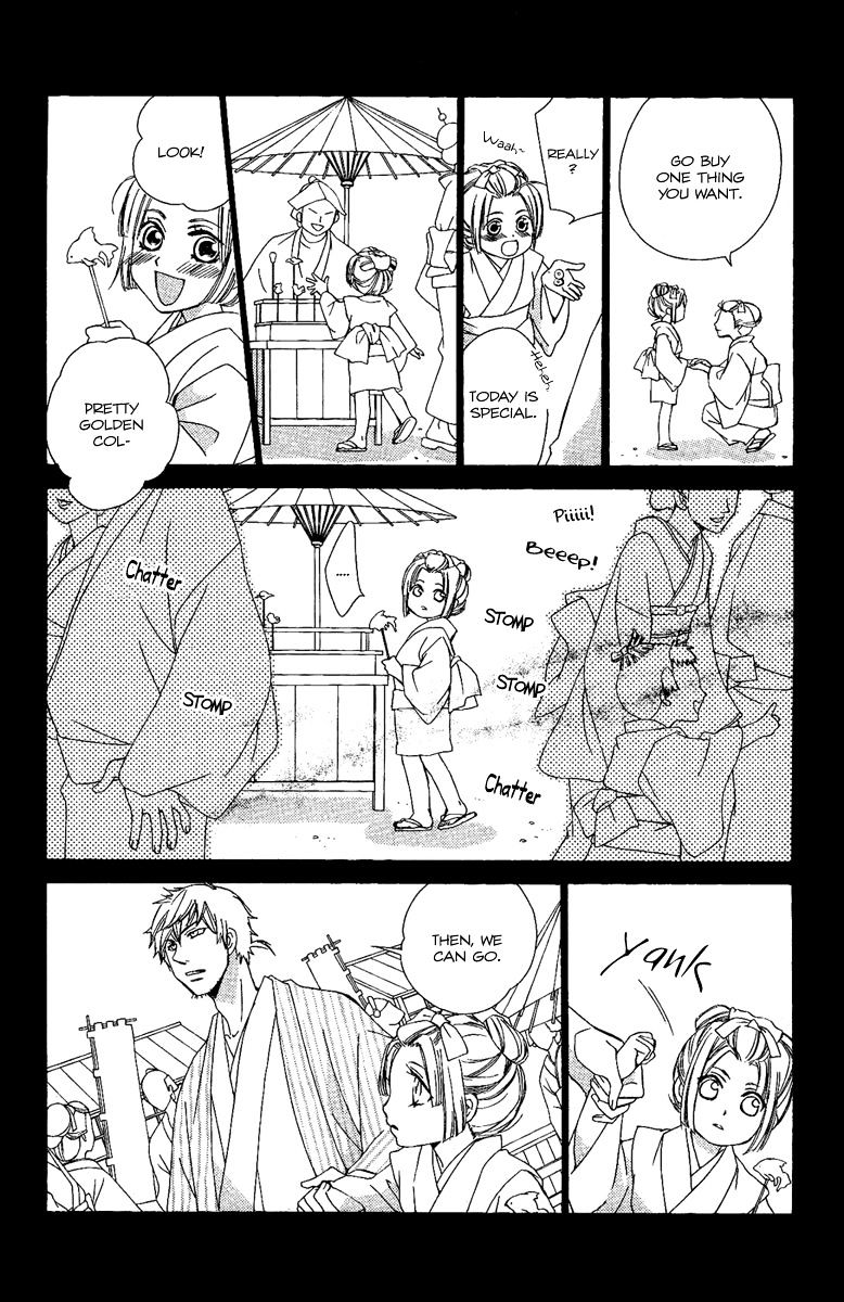 Oiran Girl Chapter 10 page 26 - Chapter 10 : fixed