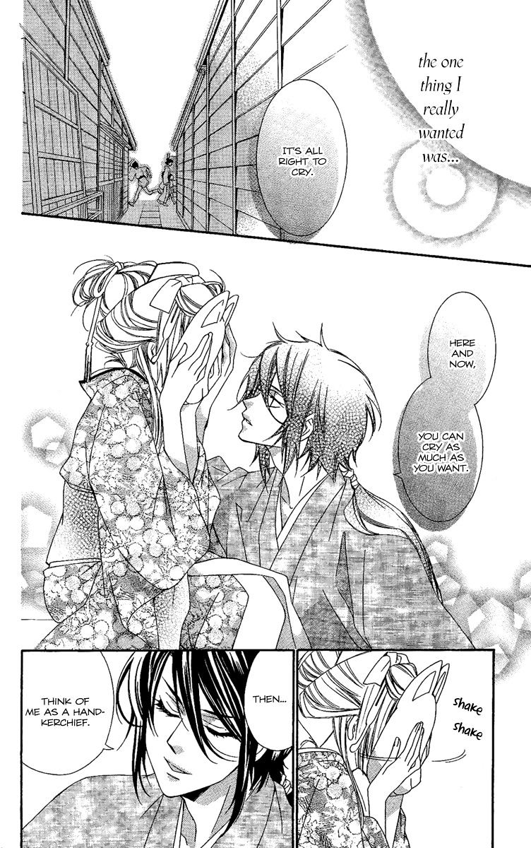 Oiran Girl Chapter 10 page 28 - Chapter 10 : fixed