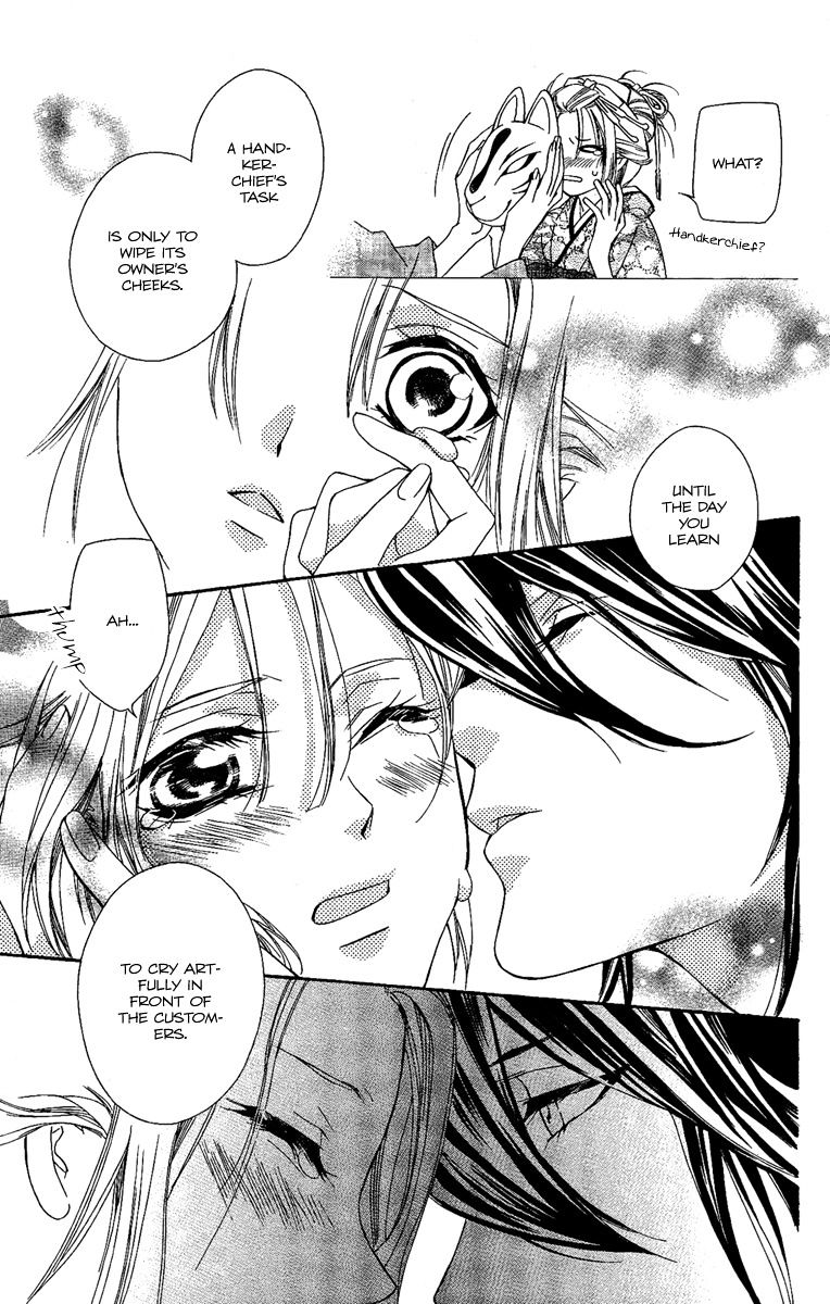 Oiran Girl Chapter 10 page 29 - Chapter 10 : fixed
