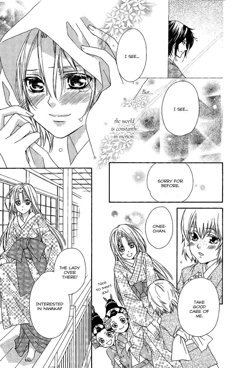 Oiran Girl Chapter 10 page 32 - Chapter 10 : fixed