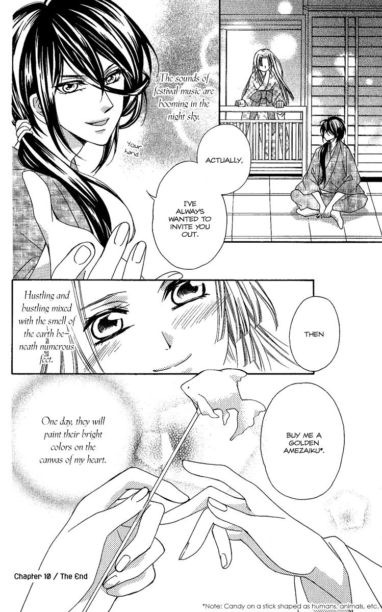 Oiran Girl Chapter 10 page 33 - Chapter 10 : fixed