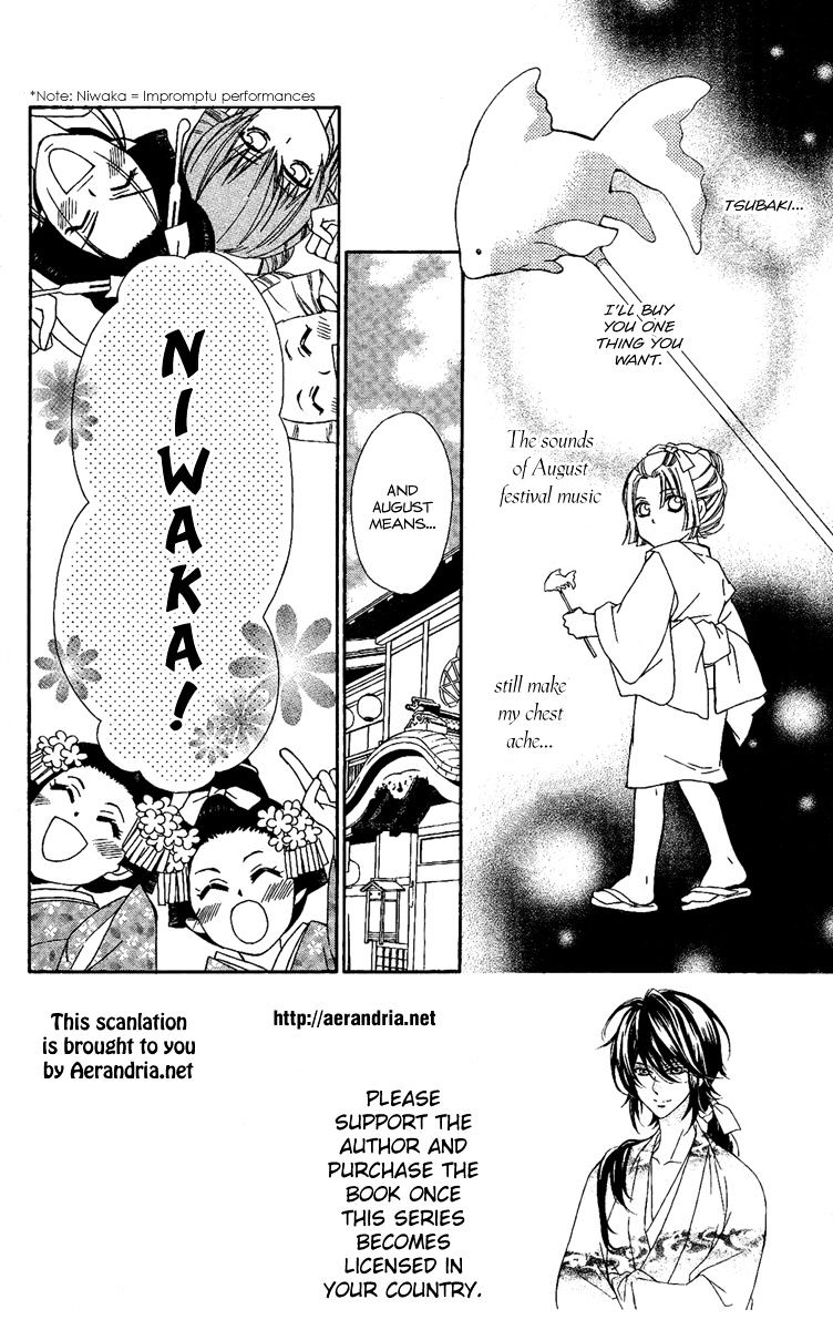 Oiran Girl Chapter 10 page 7 - Chapter 10 : fixed