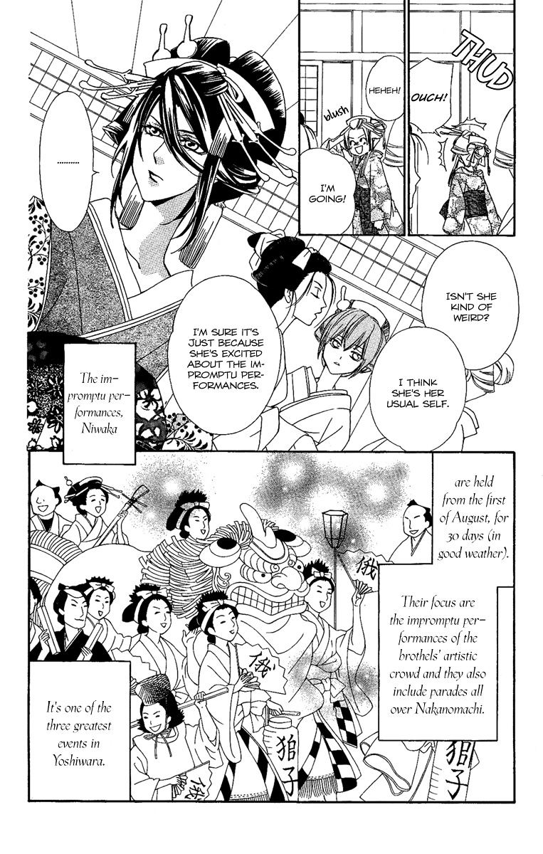 Oiran Girl Chapter 10 page 9 - Chapter 10 : fixed