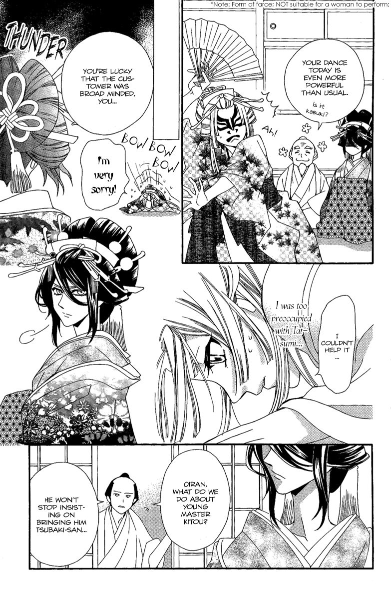 Oiran Girl Chapter 11 page 11 - Chapter 11